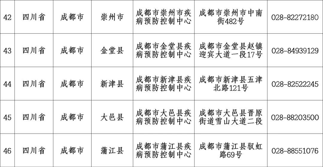 微信图片_20200521205313
