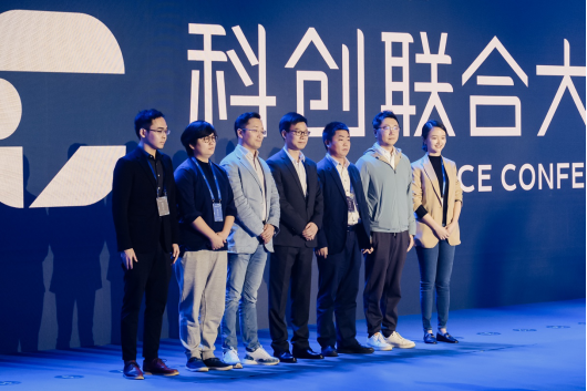 【新闻稿】2021腾讯STAC科创联合大会在蓉举行：融入成渝经济圈 打造人工智能人才高地04081145