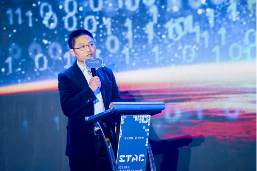 【新闻稿】2021腾讯STAC科创联合大会在蓉举行：融入成渝经济圈 打造人工智能人才高地04081263