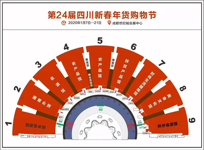 微信图片_20200101150145