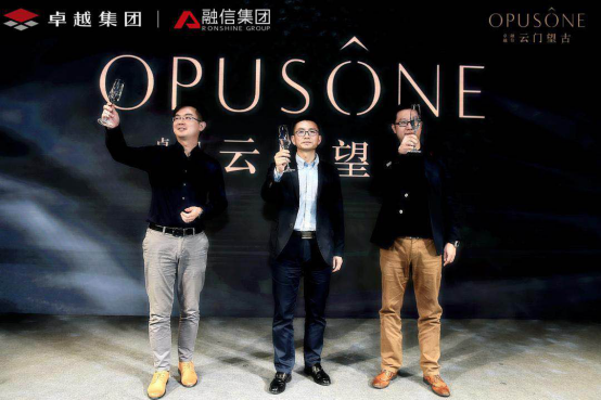 卓越云门望古案名发布会媒体通稿116