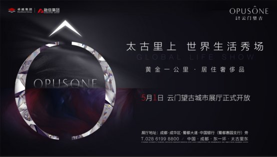 卓越云门望古案名发布会媒体通稿2122