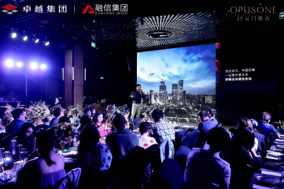 卓越云门望古案名发布会媒体通稿122