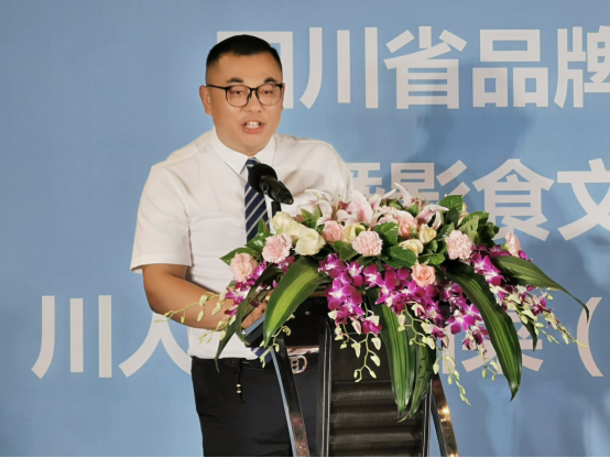 （通稿）盐煎肉火爆申非遗 四川省品牌建设促进会影食文化专委会在蓉成立1770