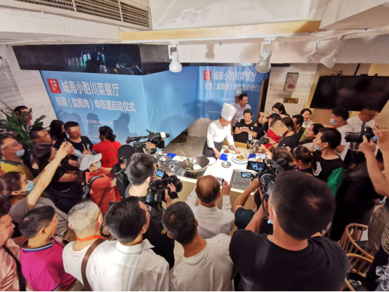 （通稿）盐煎肉火爆申非遗 四川省品牌建设促进会影食文化专委会在蓉成立33