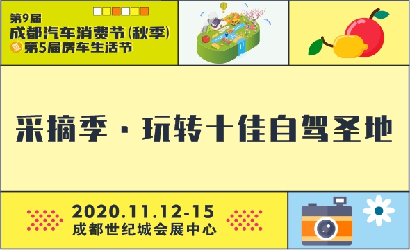 采摘季