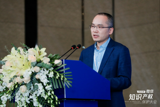 【新闻稿】刚刚，微信发布2020知识产权保护报告：输出品牌侵权线索超41万条，处理版权侵权信息超12万条(2)1684