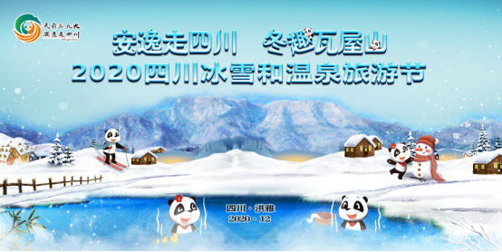 1_成都落地活动新闻通稿11