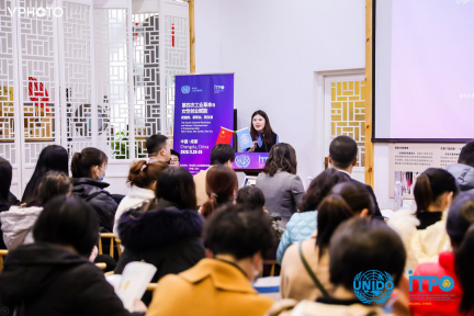 【新闻稿】联合国工发组织携手微信打造数字化专场培训 为女性就业“搭台引路”303