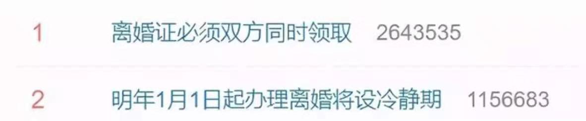 微信图片_20201205175312