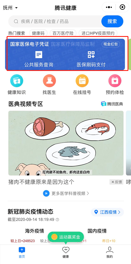 图片2