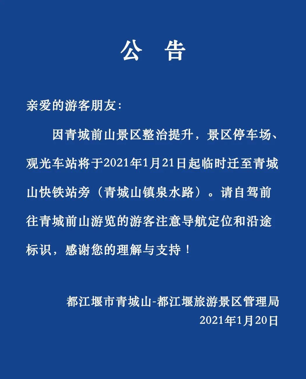 161111698389429466