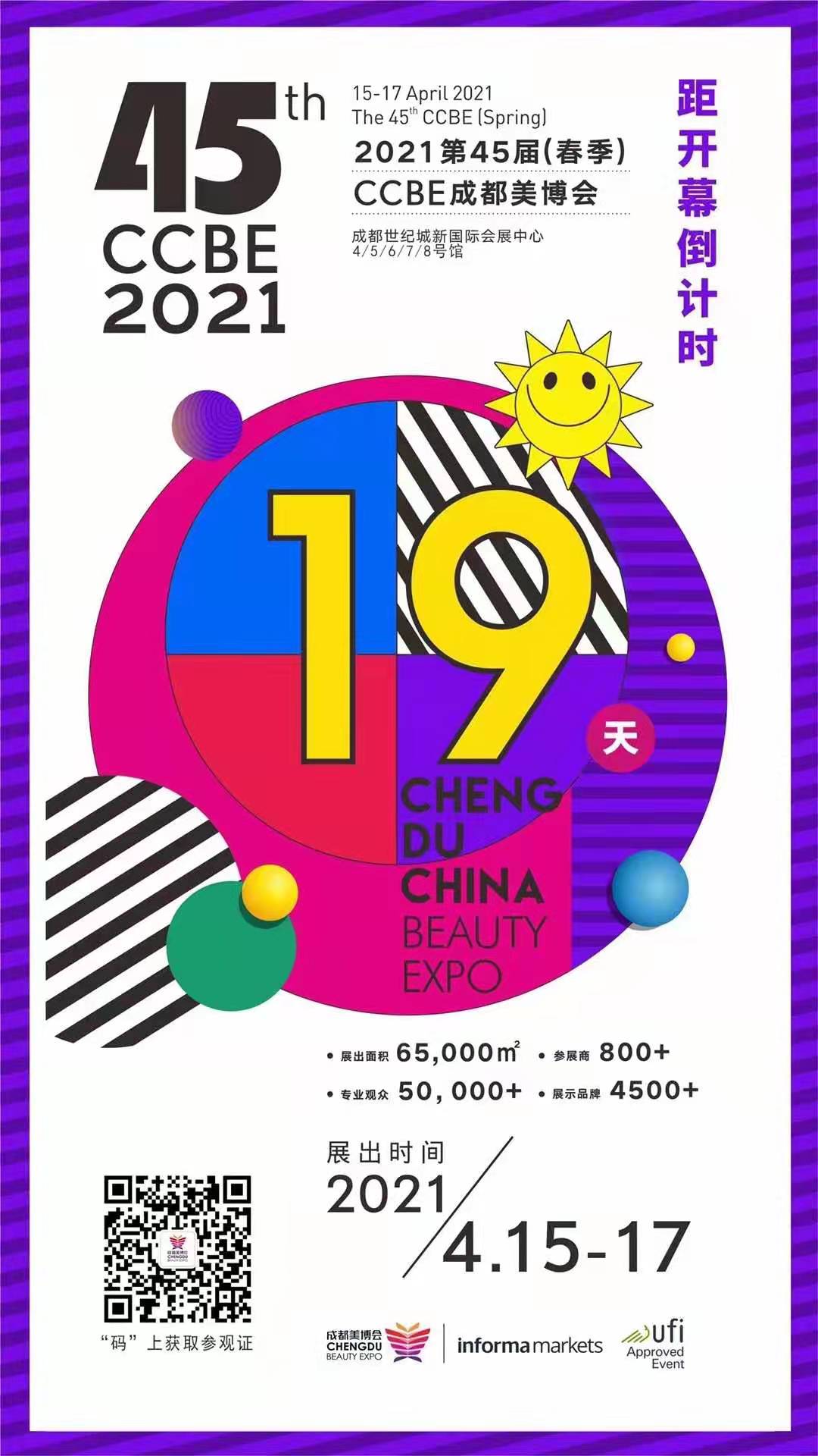 微信图片_20210328125020