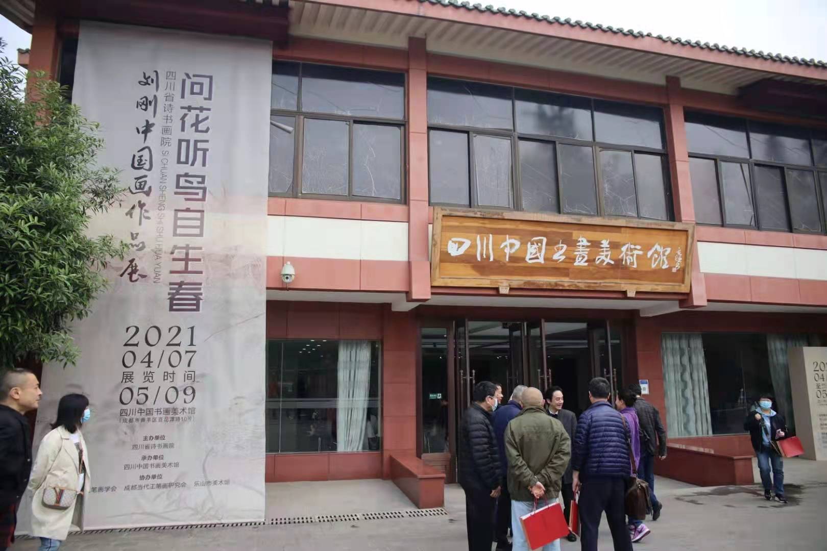 微信图片_20210407213853