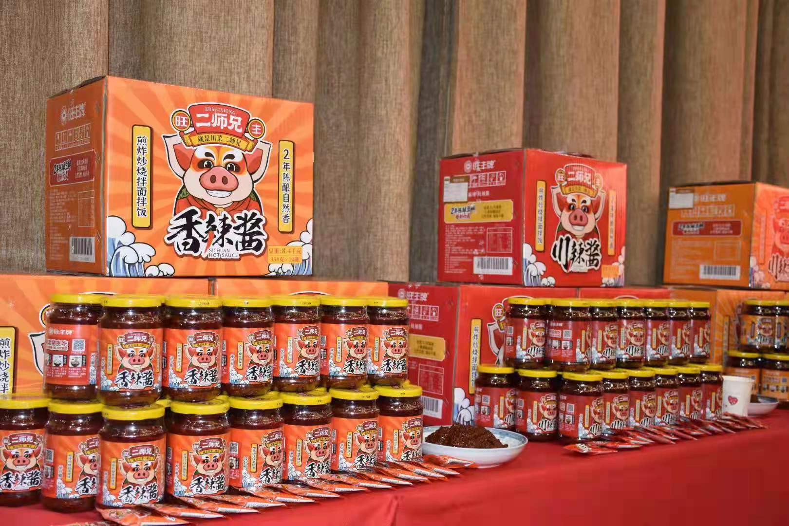 微信图片_20210410143252