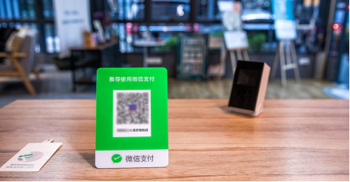 追加100亿资金及资源投入，微信支付“全国小店烟火计划”正式升级604