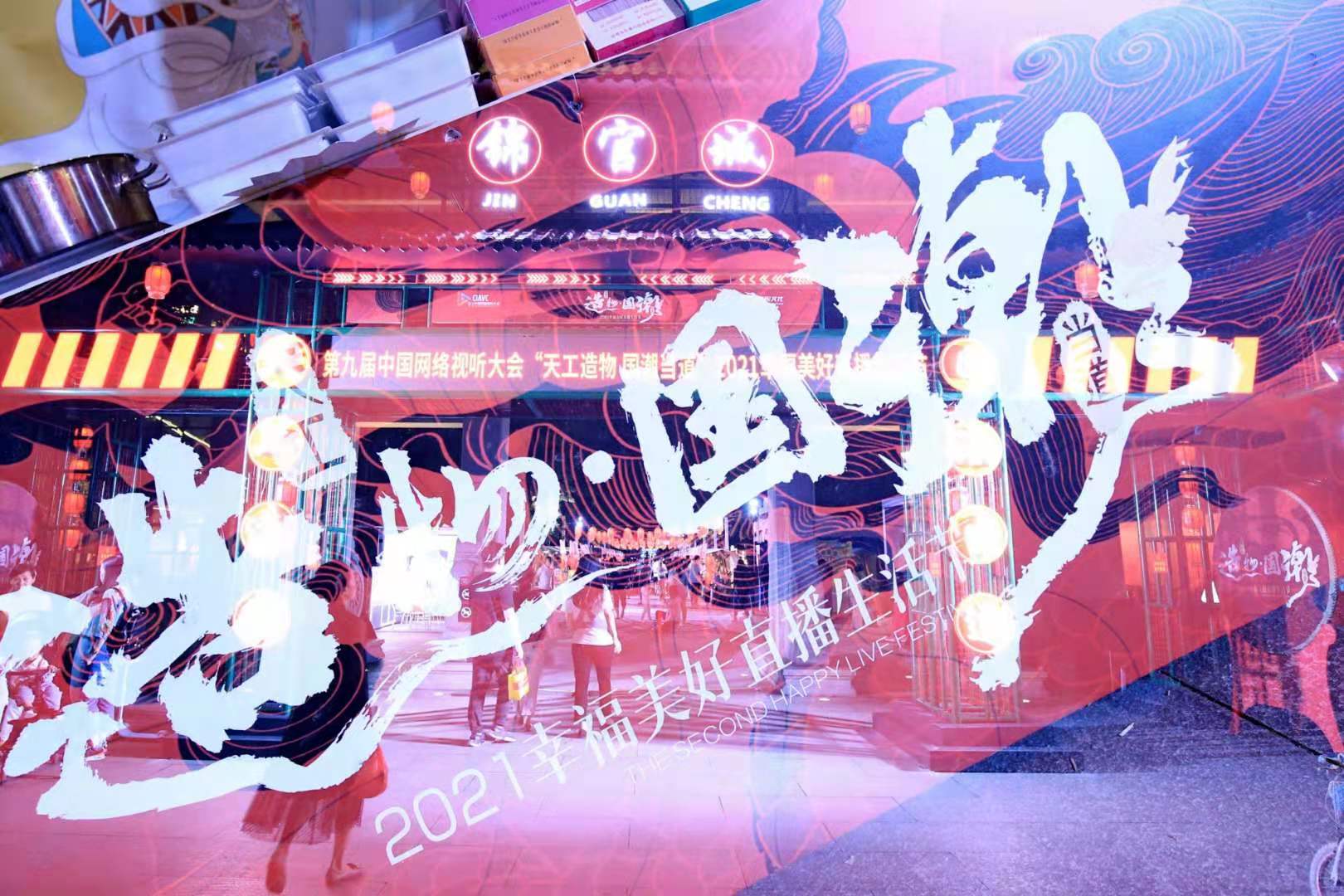 微信图片_20210603165002