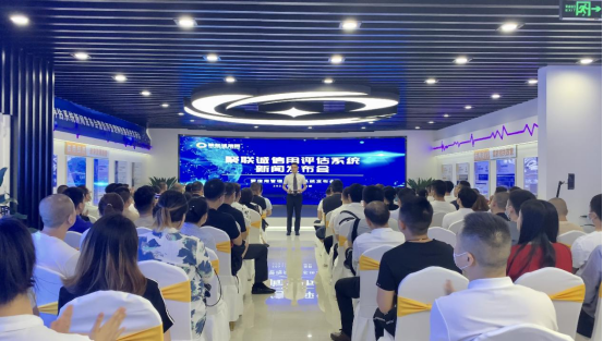 聚联诚信用评估系统及信用管理师挂靠系统成都首发73