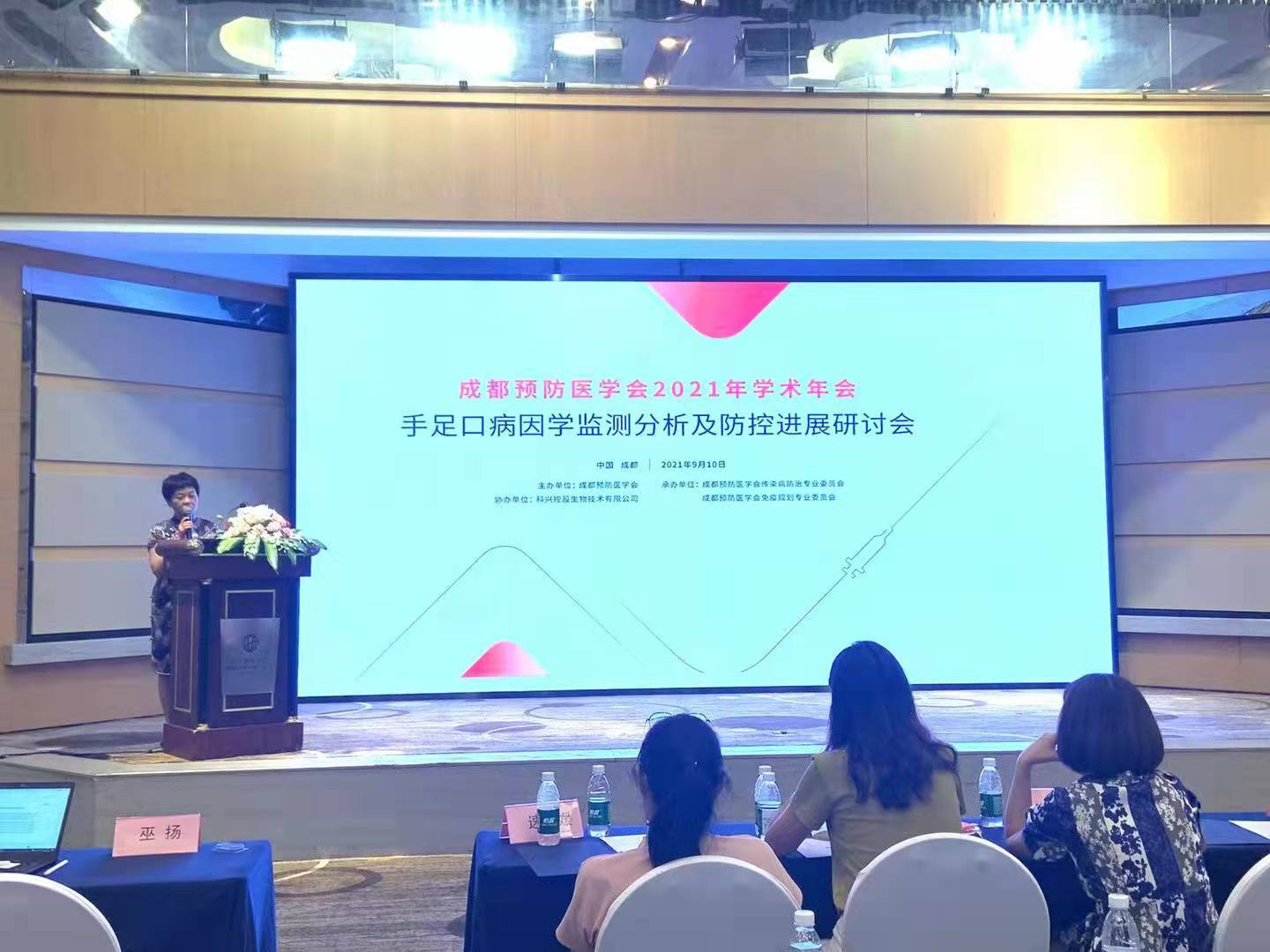 微信图片_20210910190341