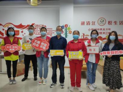 高新区合作街道清江社区义工站表彰会-新闻稿3jpg