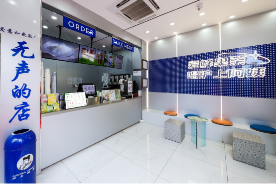 沪上阿姨创始人单卫钧：践行企业社会责任，沪上阿姨启动公益助残计划564
