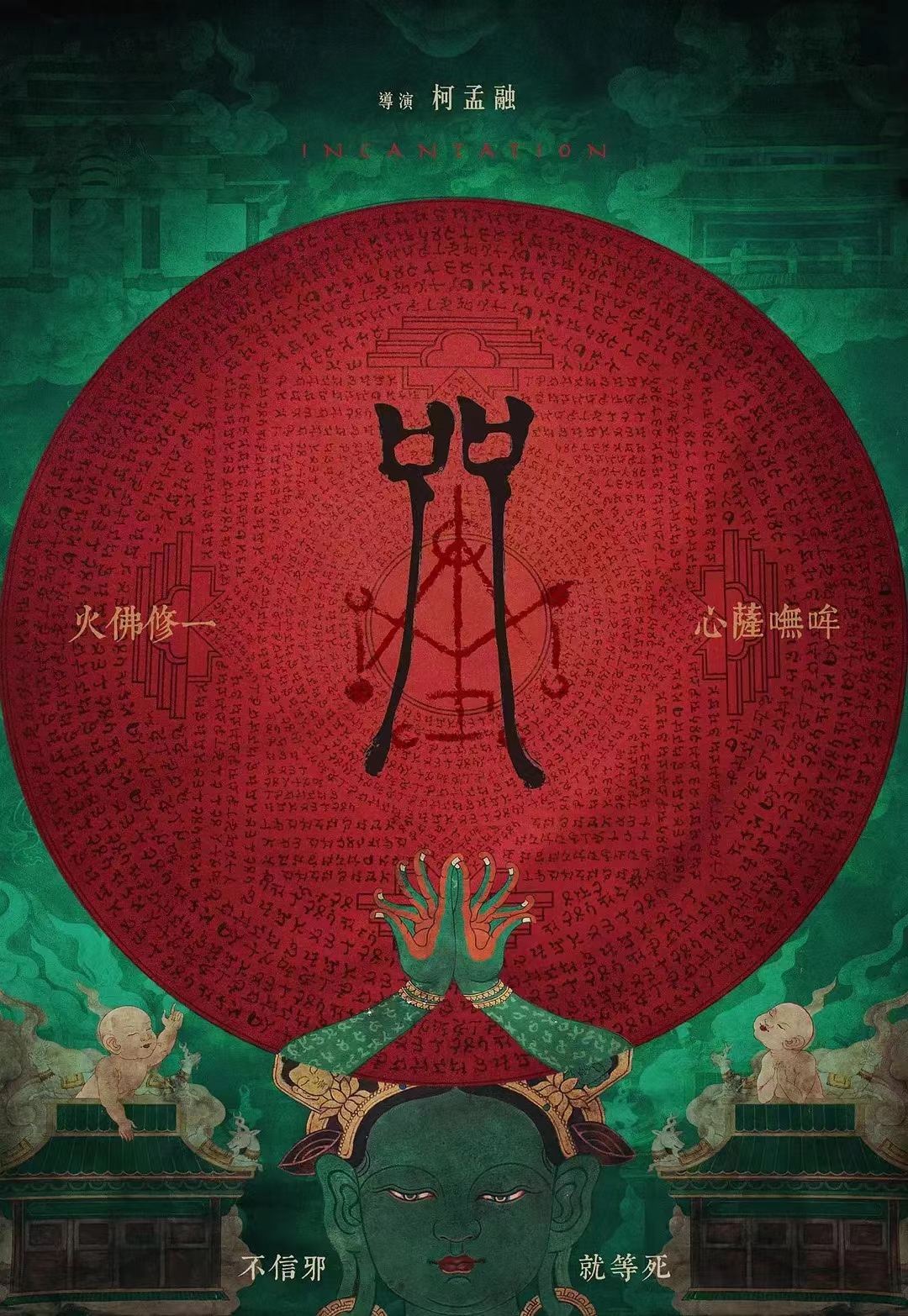 微信图片_20220711190111