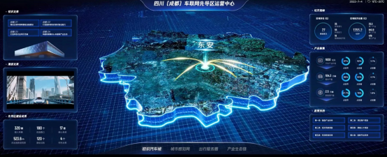 新闻稿-腾讯携手合作伙伴申报“5G+V2X车联网及数字孪生”项目获绽放杯交通赛一等奖 打造四川城市高速交通一体化创新实践(1)499