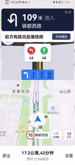 新闻稿-腾讯携手合作伙伴申报“5G+V2X车联网及数字孪生”项目获绽放杯交通赛一等奖 打造四川城市高速交通一体化创新实践(1)1700