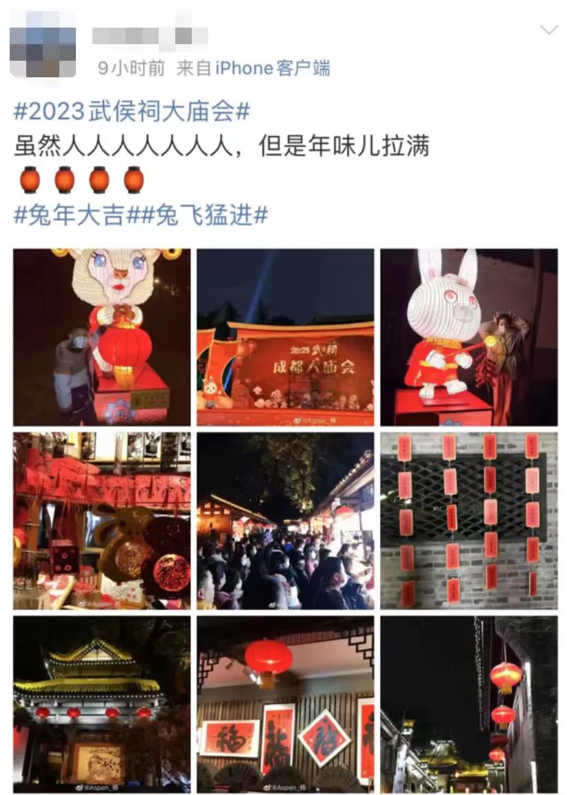 微信图片_20230126192638